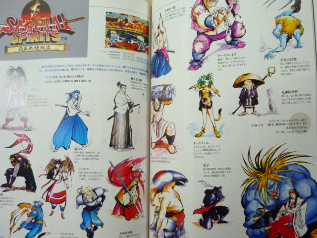 SNKイラストレーションズ SNK ILLUSTRATIONS Book Neo Geo Game Art Works Fan KOF Fatal