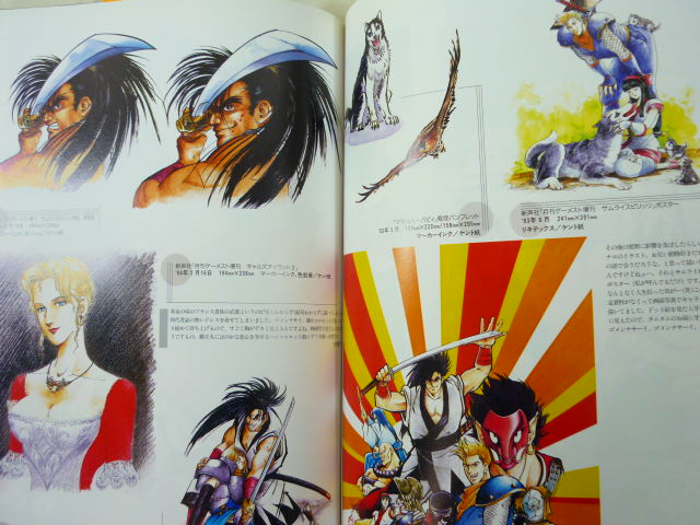 SNKイラストレーションズ SNK ILLUSTRATIONS Book Neo Geo Game Art Works Fan KOF Fatal