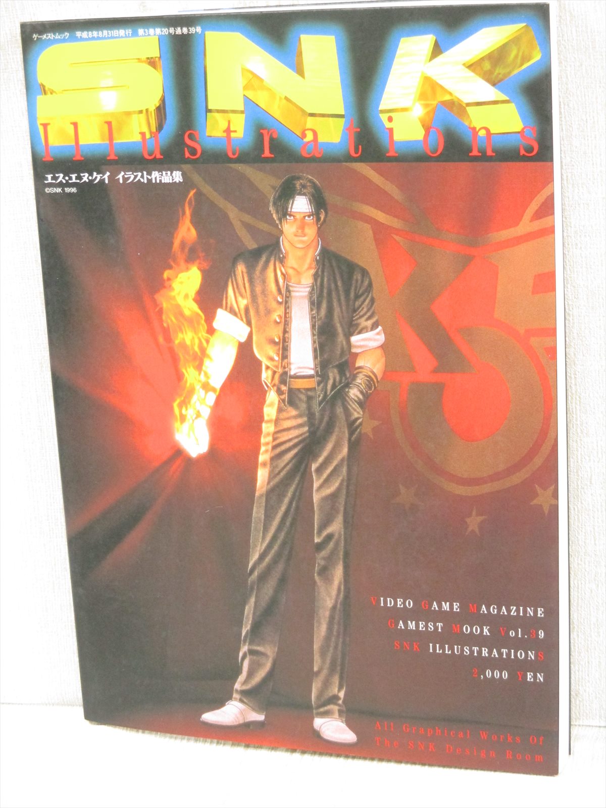 SNK ILLUSTRATIONS Book Neo Geo Game Art Works Fan KOF Fatal Fury