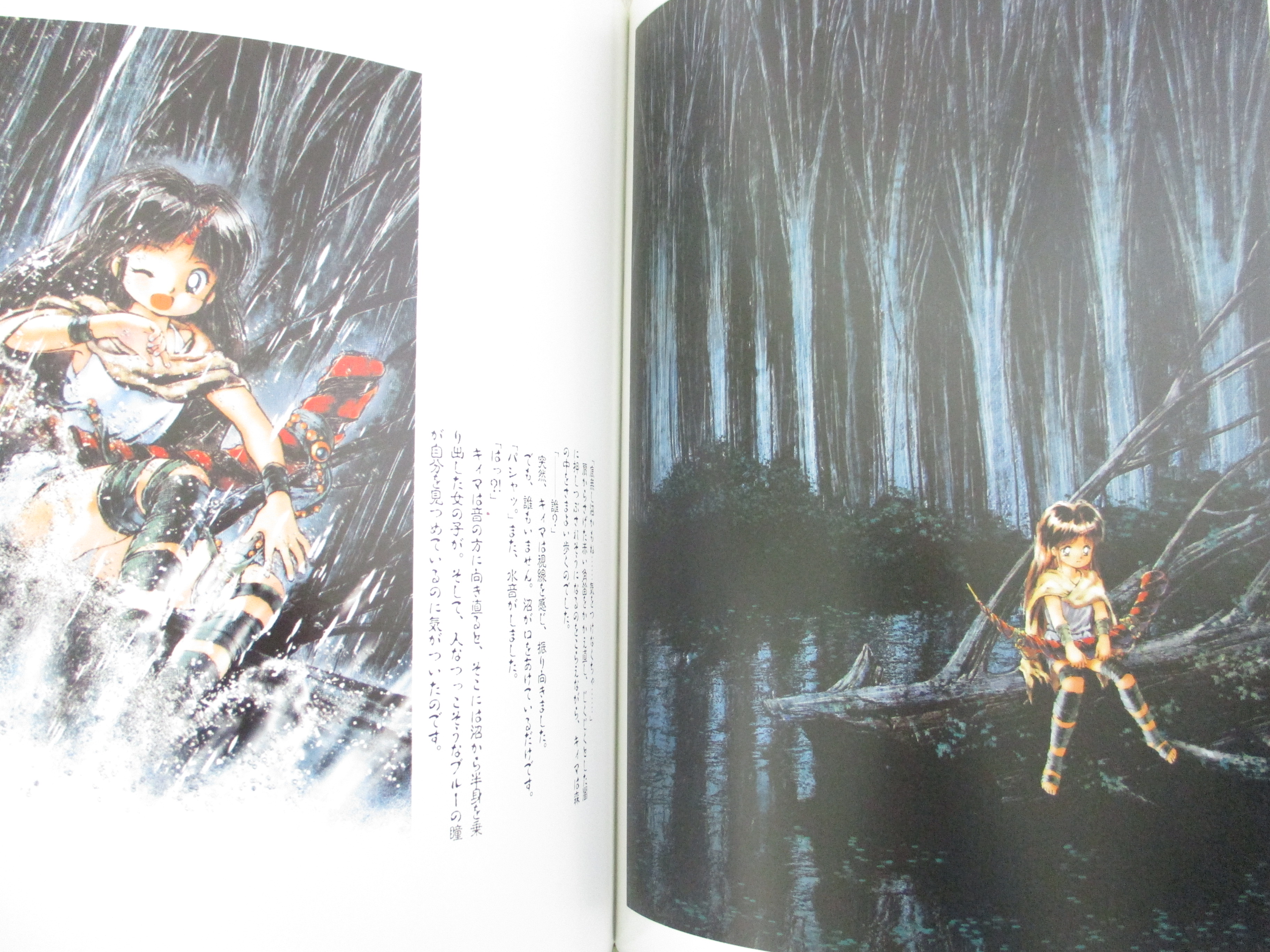 KAZUHIKO TSUZUKI Art Works AKAI TSUNOBUE w/Poster Planet KAZUHIKO TSUZUKI Art Works AKAI TSUNOBUE w/Poster Planet