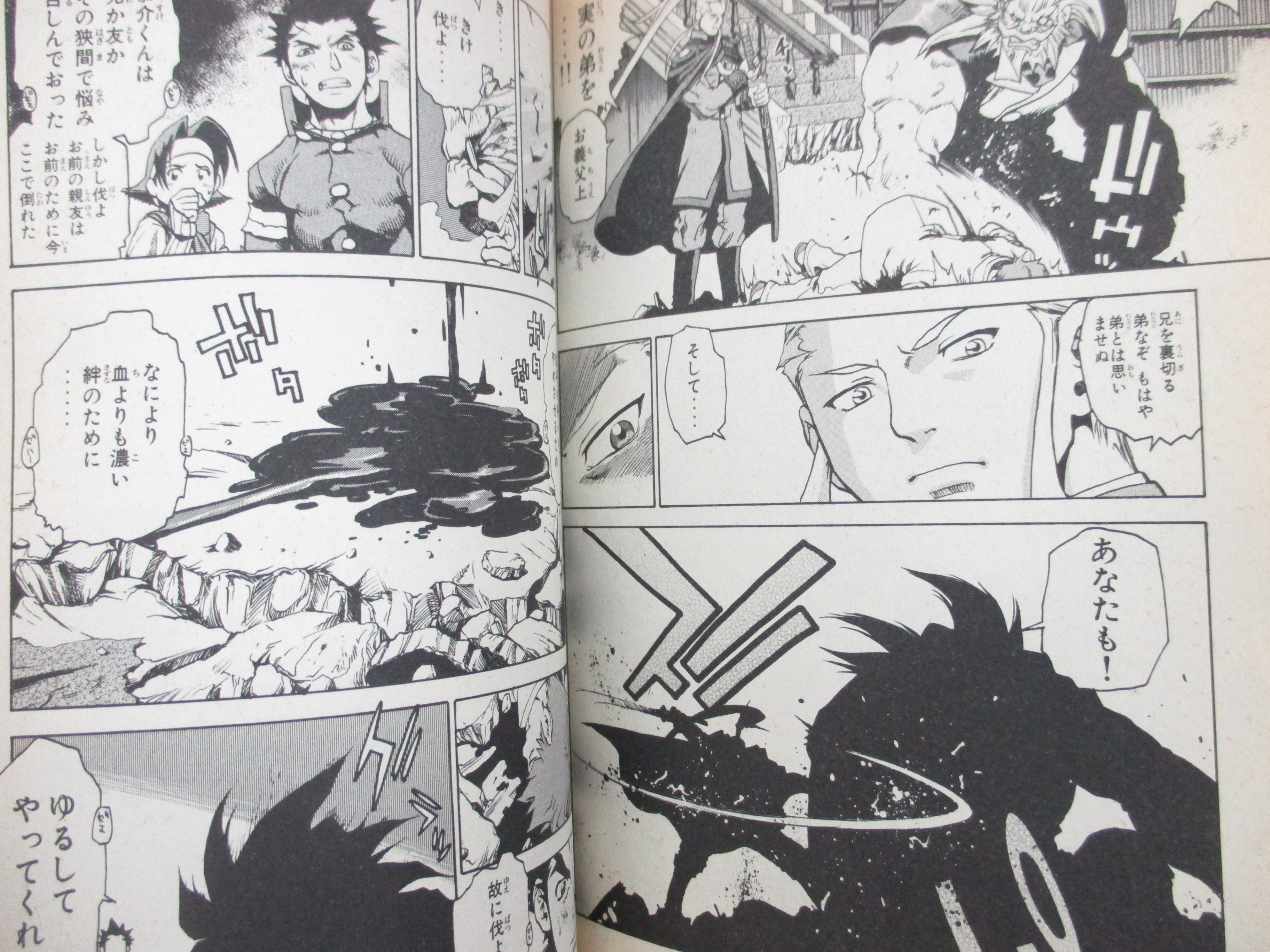 JUSTICE GAKUEN Shiritsu Manga Comic Complete Set 1&2 JUNJI