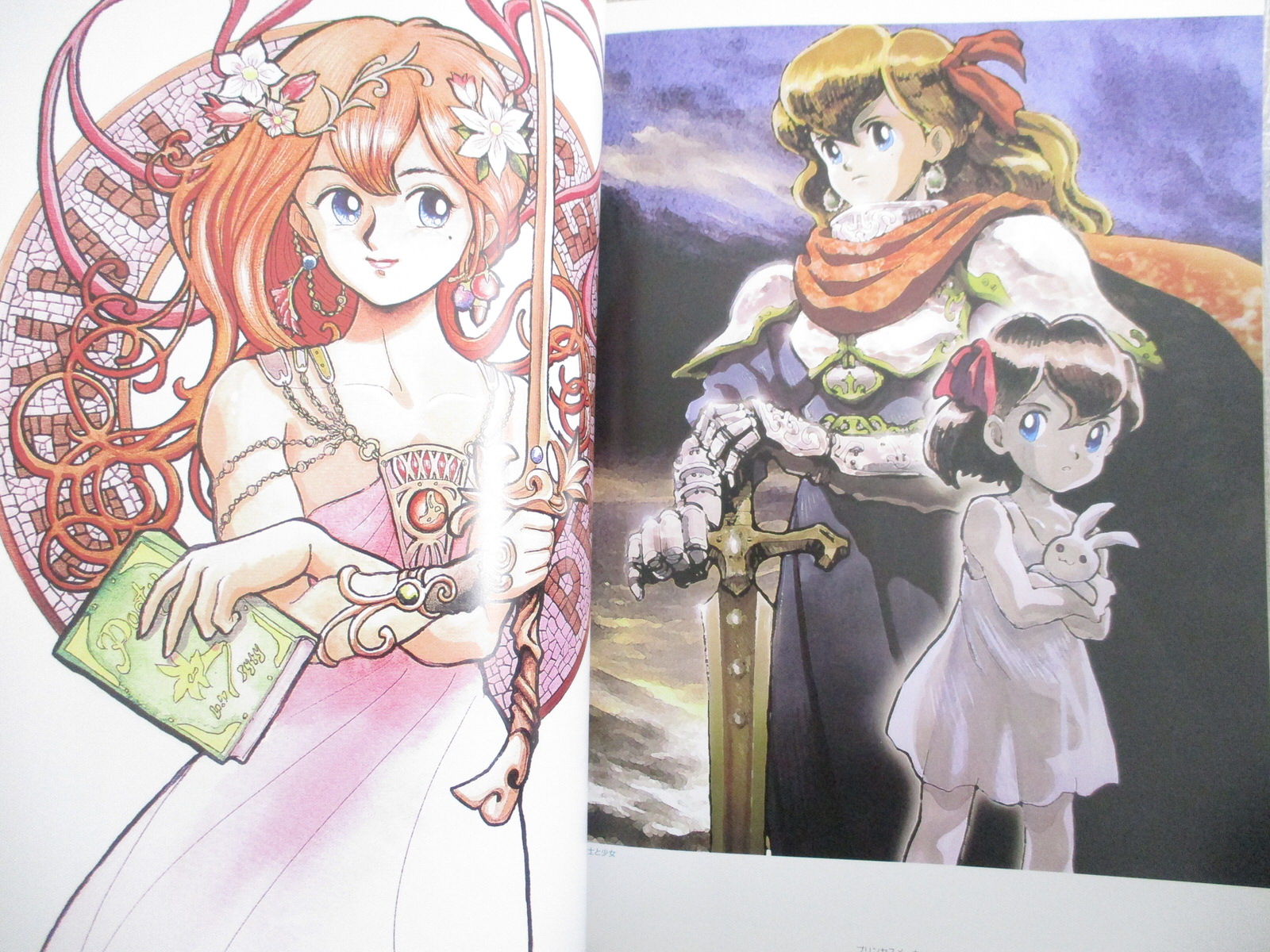 TAKAMI AKAI Art Works MERRY GIRLS Game PS1 Fan Book 1998 Princess