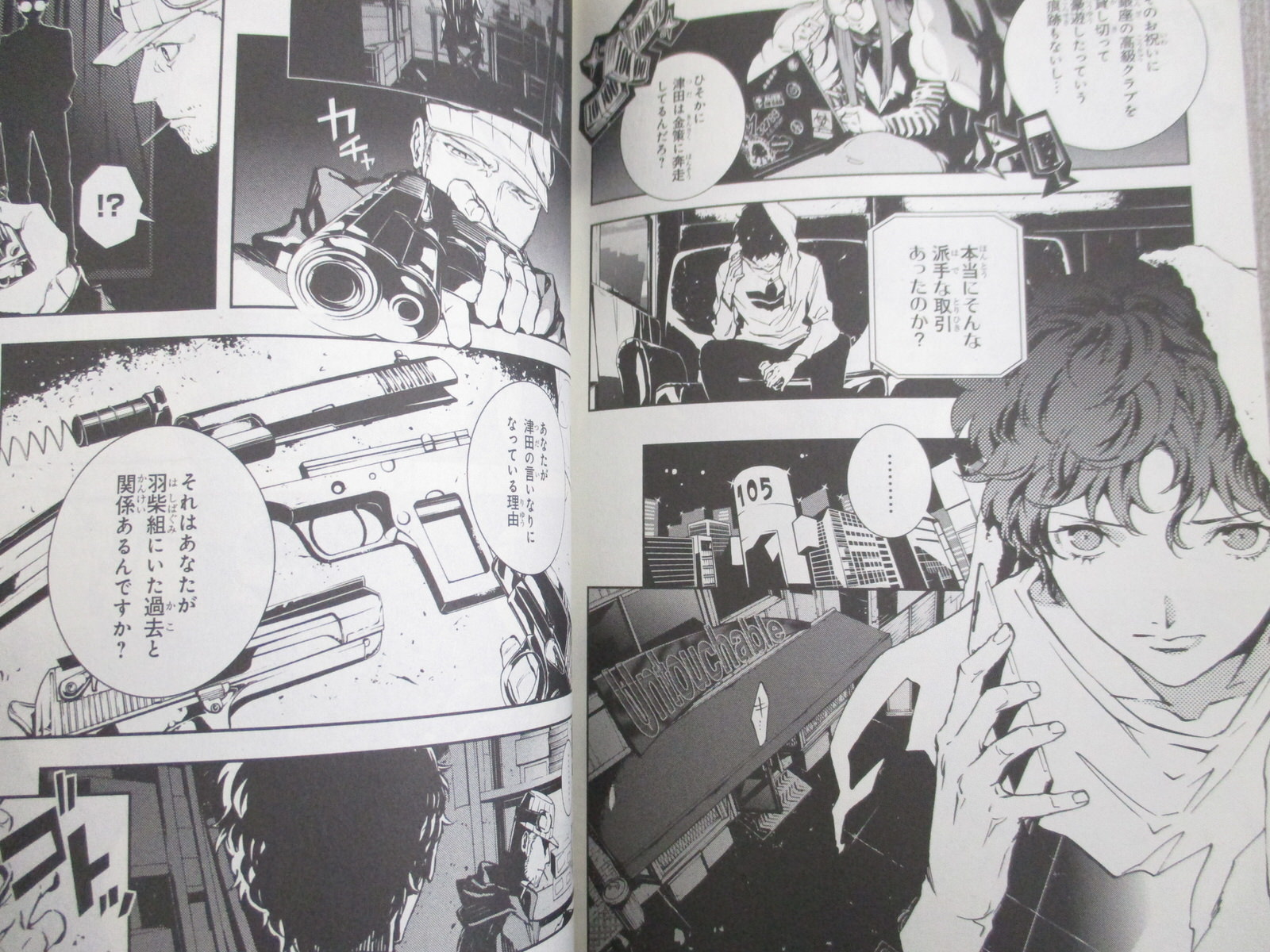 THE MOTION COMIC 創刊〜5巻セット 221216050.JPG