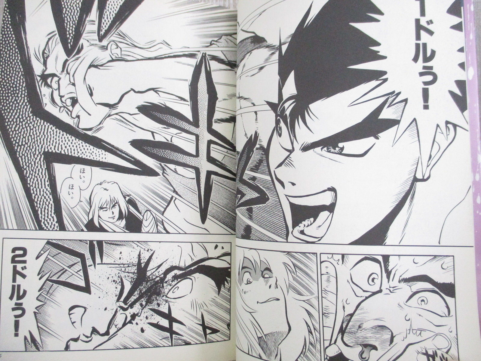 漫画セット 51bdHyRjmyL._SY200_QL15_.jpg