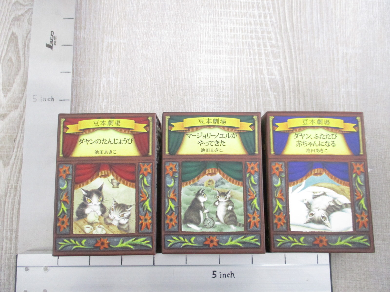 NEKO NO DAYAN Miniature Picture Book Set w/Figure AKIKO IKEDA 2013