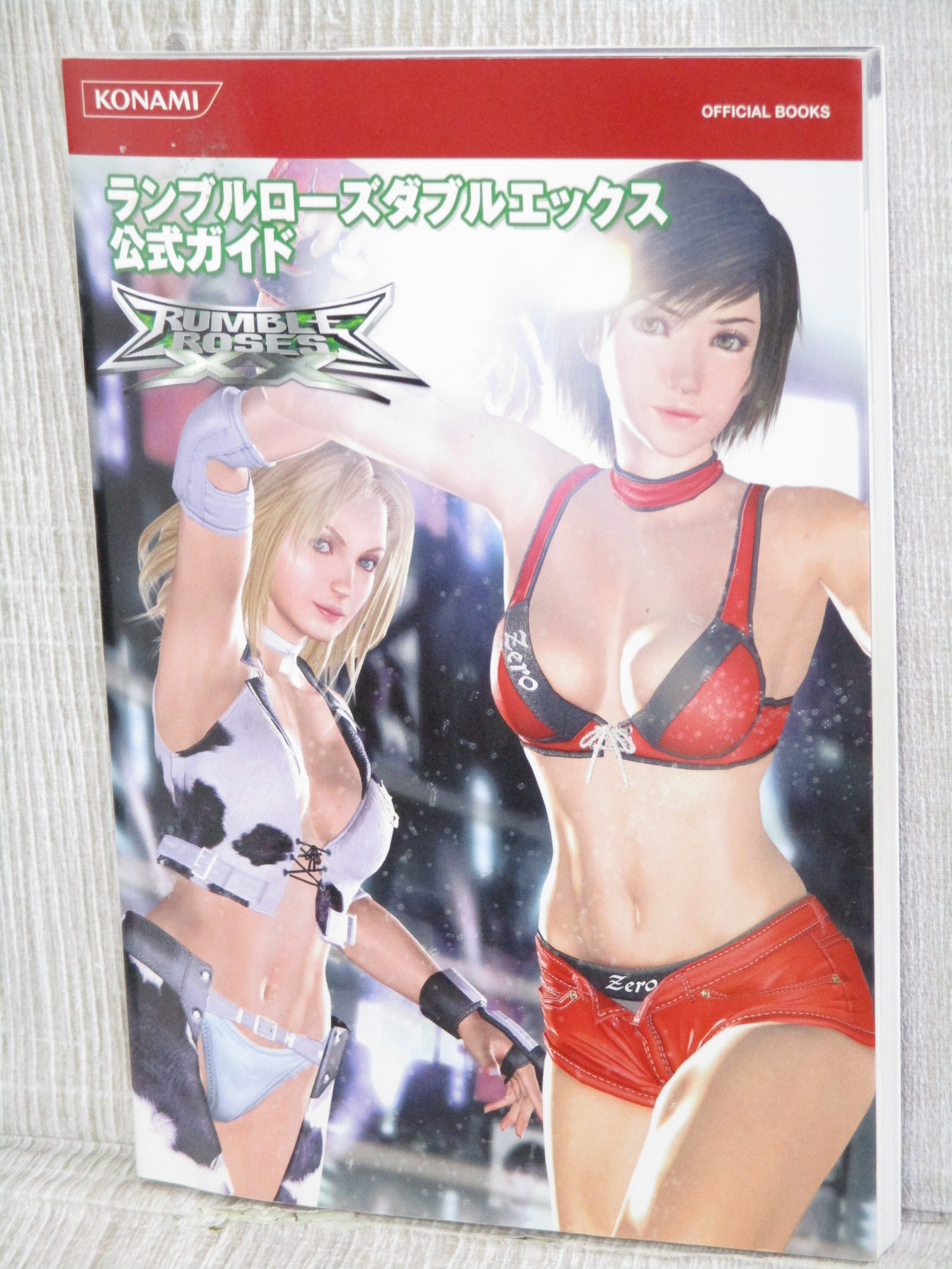 Amazon.co.jp: ランブルローズ ダブルエックス ザ・コンプリート