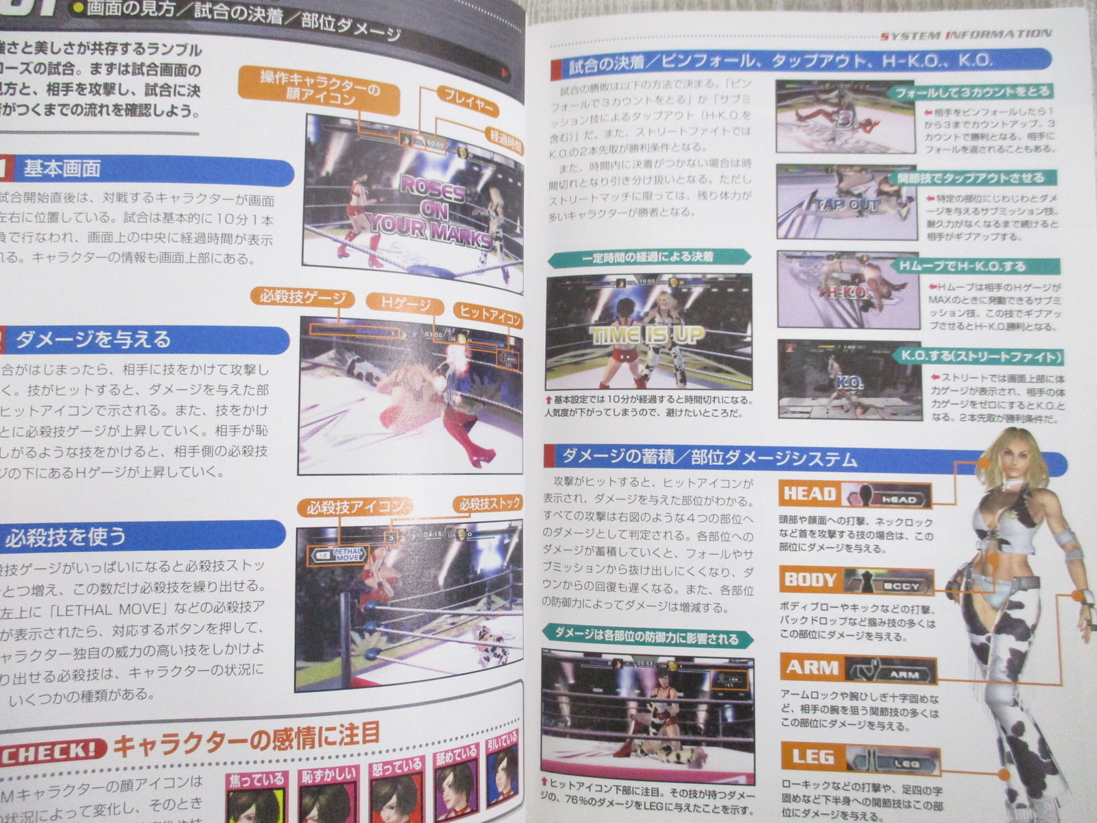 RUMBLE ROSES XX Double X Official Guide Xbox360 Japan Book
