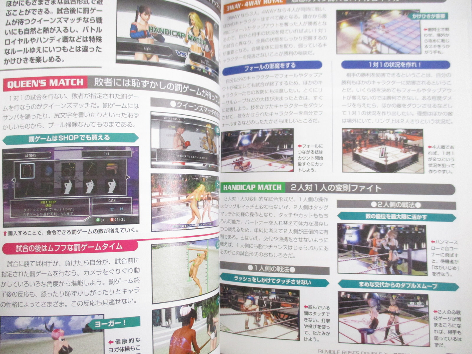 RUMBLE ROSES XX Double X Official Guide Xbox360 Japan Book 2006