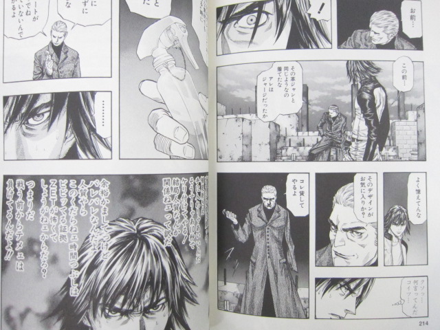 ZETMAN Manga Comic Set 1-10 MASAKAZU KATSURA Book SH* | eBay