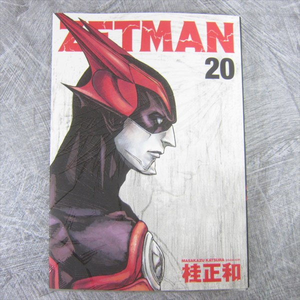 ZETMAN Manga Comic Complete Set 1-20 MASAKAZU KATSURA Japan