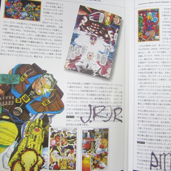 sasimin heart X-MEN エックスメン 12冊セット 911+ahuSibL.jpg