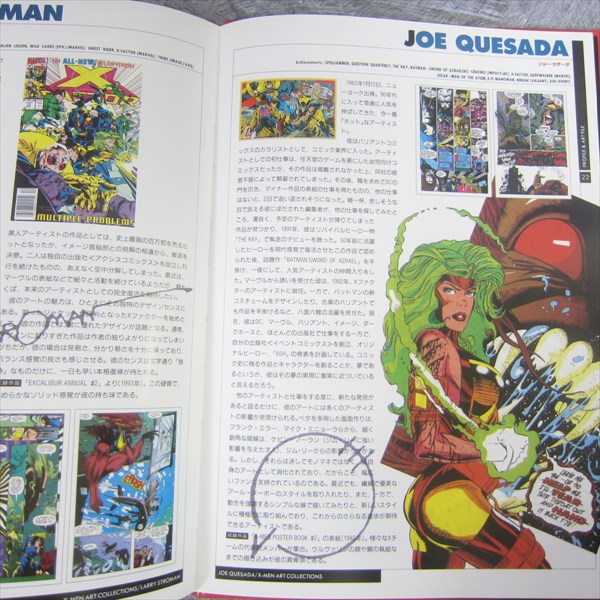 sasimin heart X-MEN エックスメン 12冊セット 81lCUP6FSQL._UF350,350_QL50_.jpg
