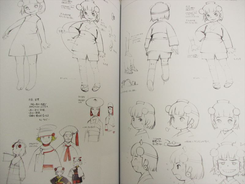 SAMURAI 7 Seven Official Fan Book Art Works Japan Book 2007