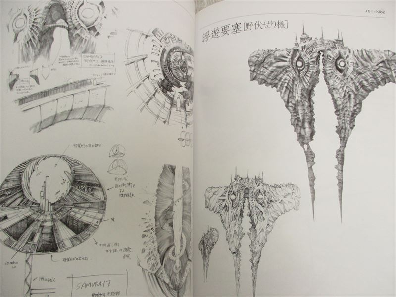 五八始終 5840 SAMURAI7 FAN BOOK 漫画 冊子 五八始終 5840 SAMURAI7 FAN BOOK 漫画 冊子