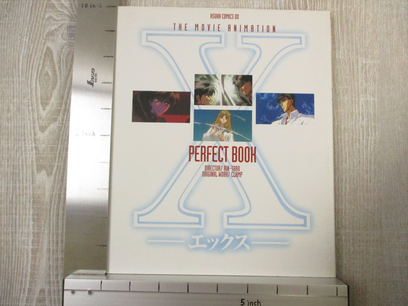X Movie Animation Perfect Book CLAMP w/Poster Art Fan Book 1996
