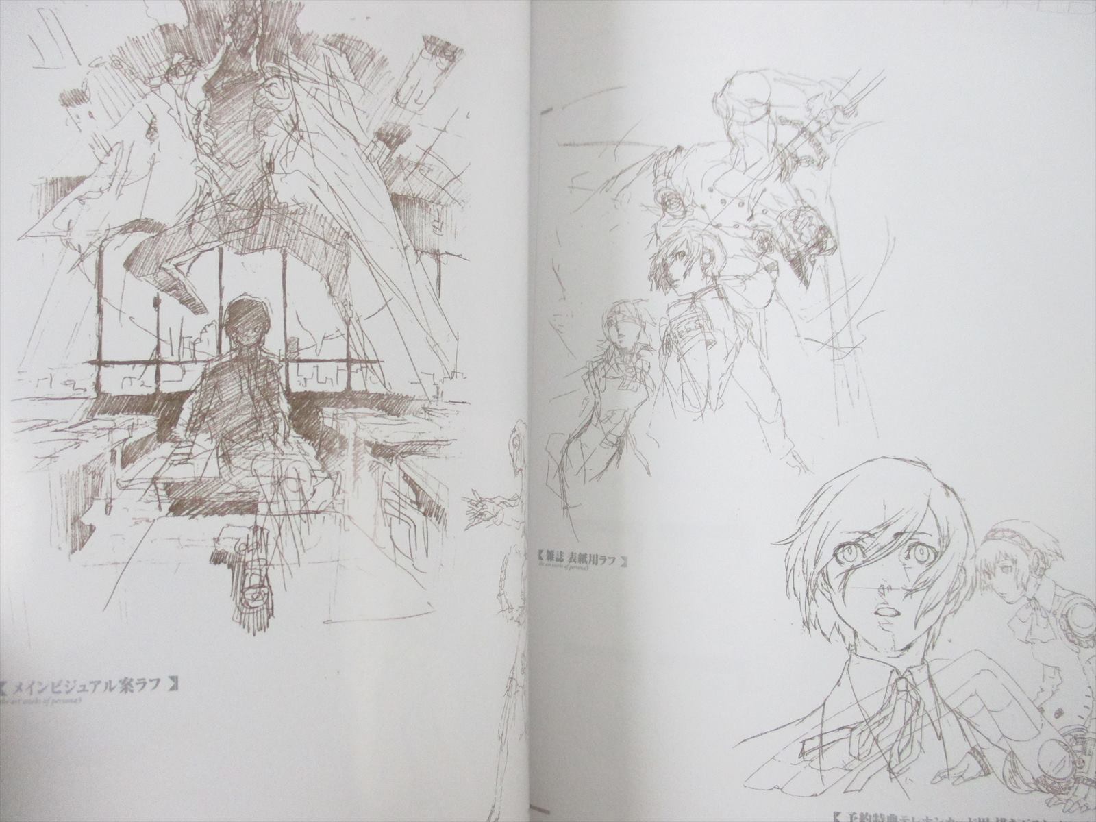 PERSONA 3 Official Art Design Works SHIGENORI SOEJIMA Atlus