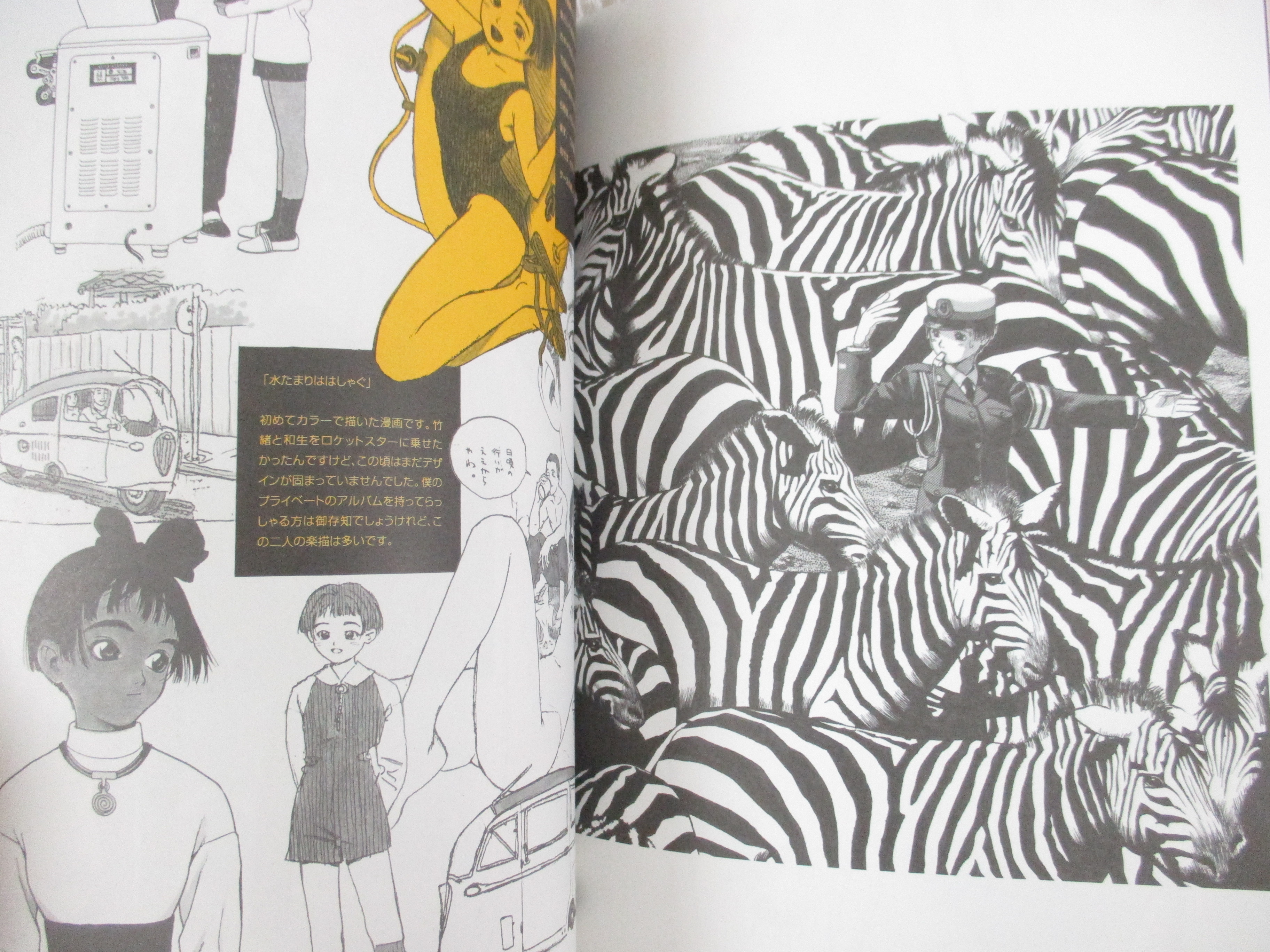 村田蓮爾画集セット LIKE A BALANCE LIFE futurhythm LIKE A BALANCE LIFE 0.5 Range Murata Art illustration Book