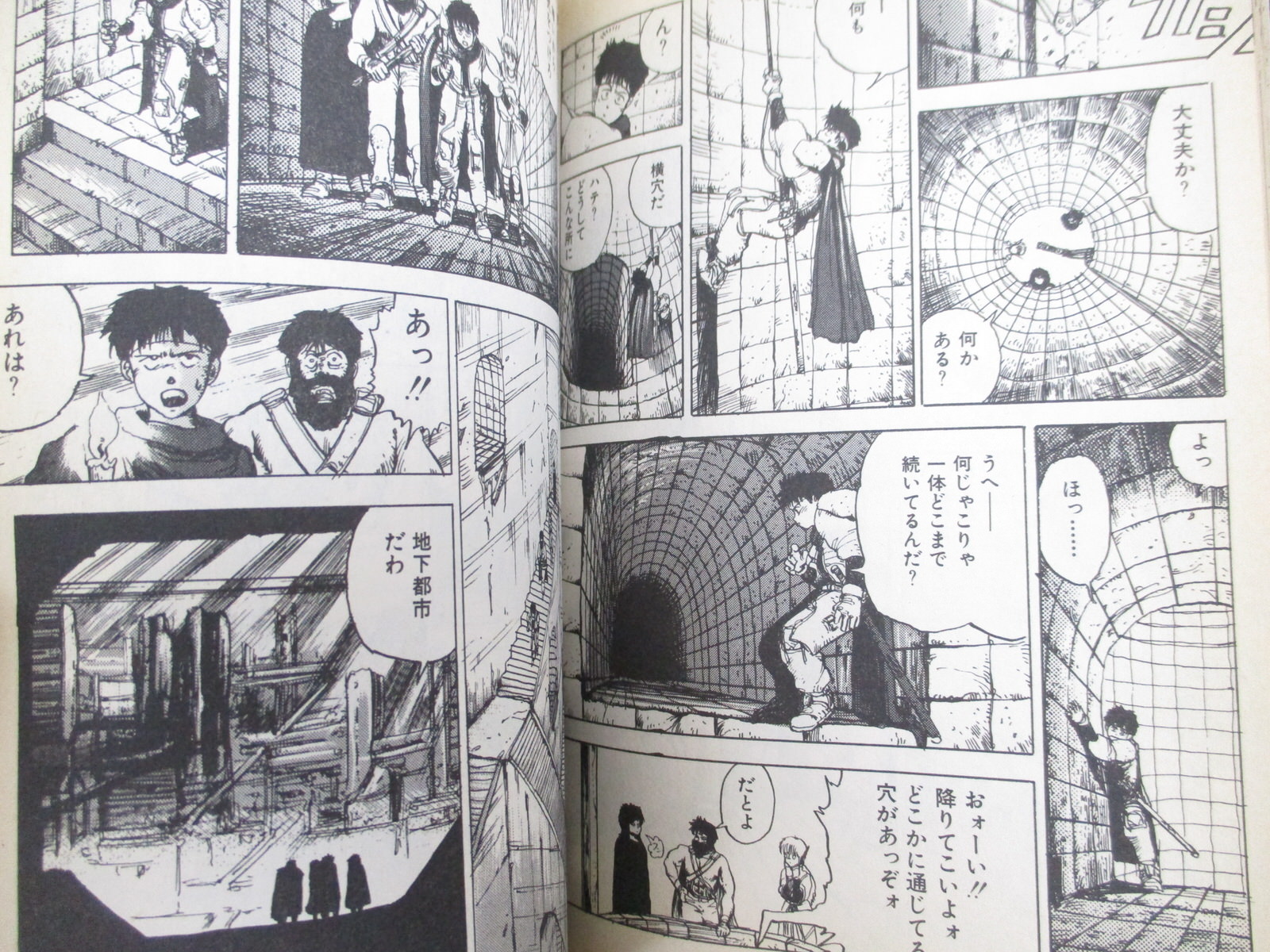 SORCERIAN Manga Comic Complete Set 1-12 Mega Drive Japan