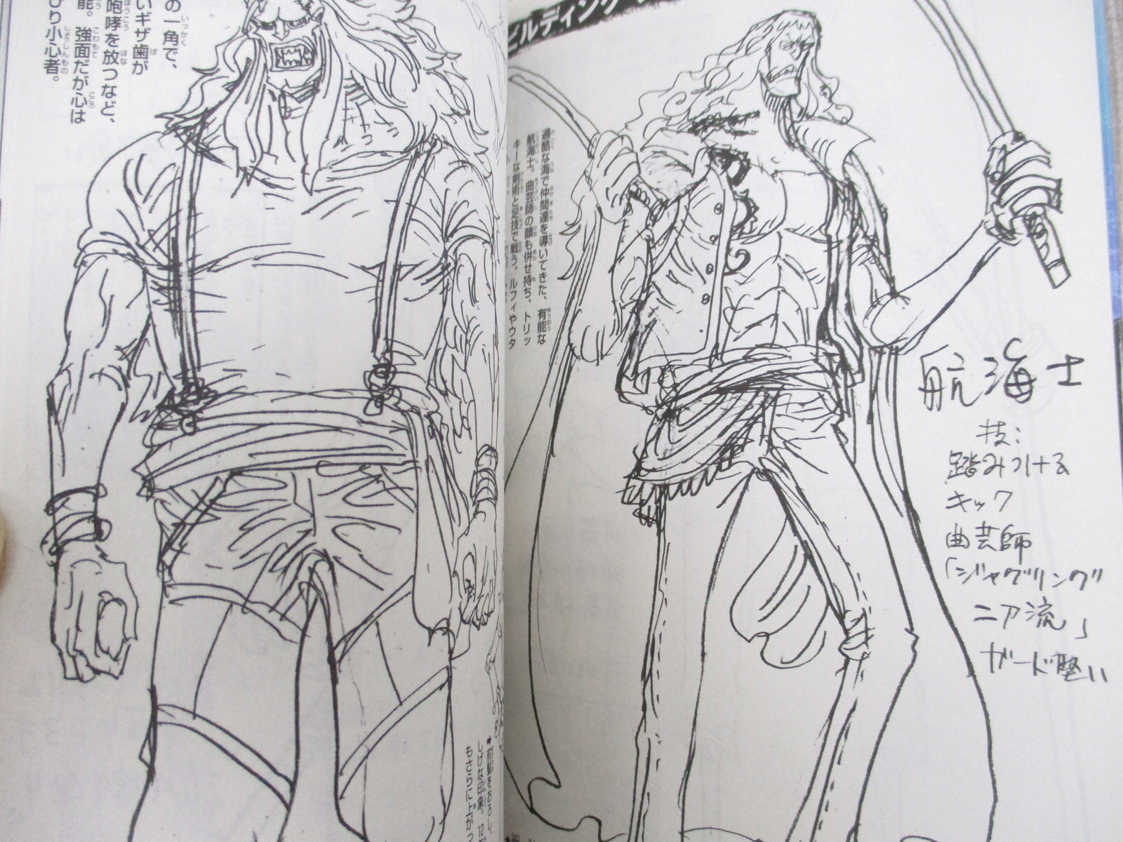 ONE PIECEコミックス ONE PIECE 86 (ジャンプコミックス) | 尾田 栄一郎 |本 | 通販