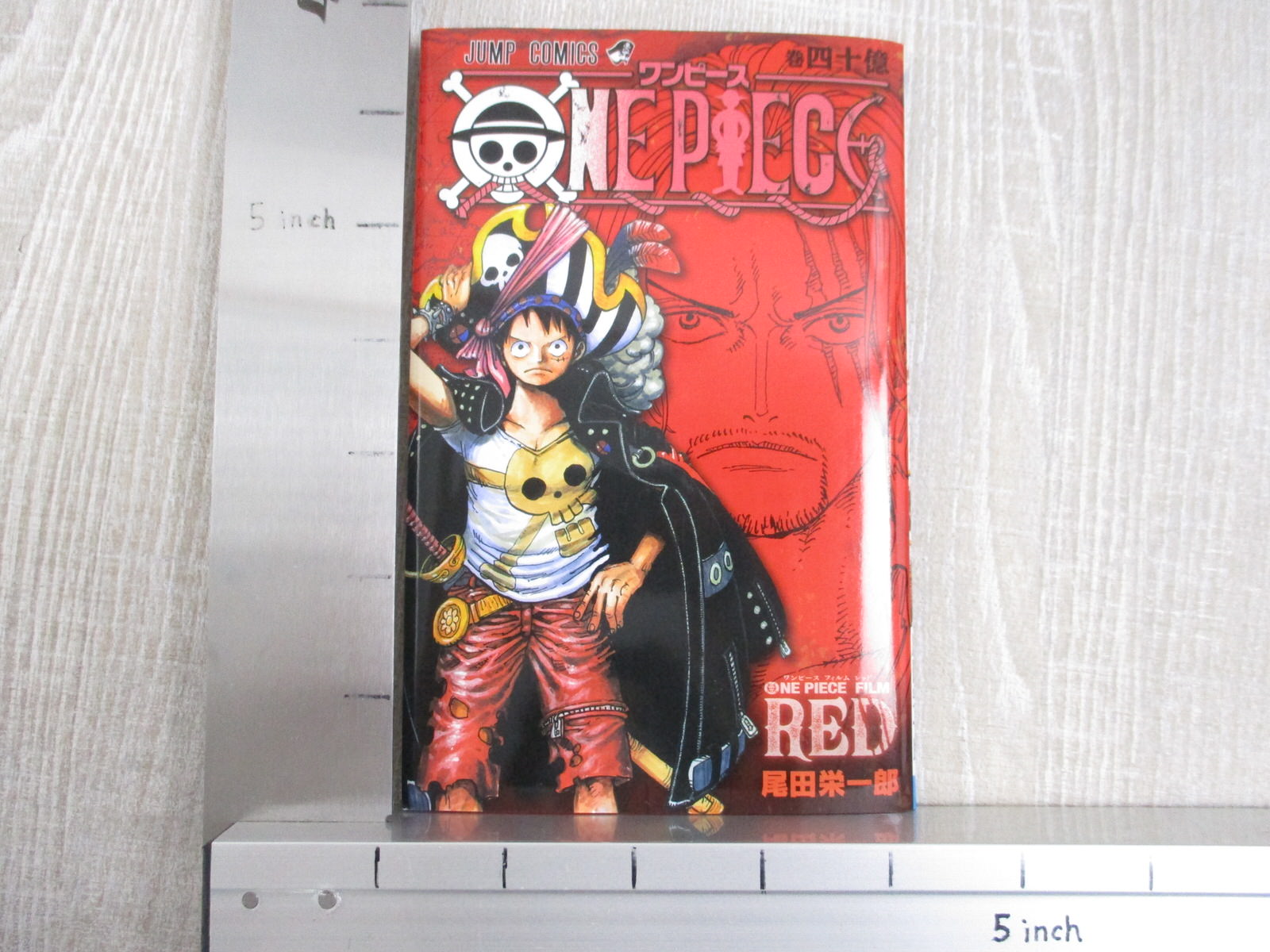 ワンピース Film Red 4/4巻 UTA BGS 9.8 鑑定品