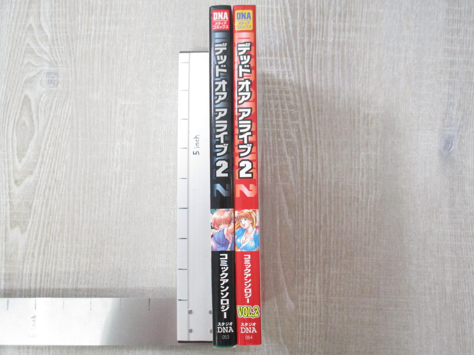 デッドオアアライブ 2 (DNAメディアブックス) |本 | 通販 | Amazon