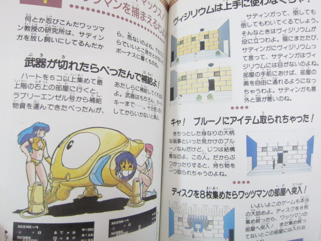 フープ 2007.1～12 12冊セット Entei Pokemon 2007 Holo Shining Darkness 1st ED Japanese