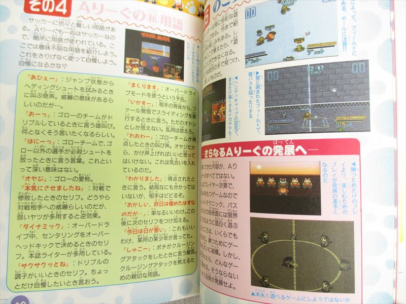 Dの食卓　ガイド　OFFICIAL  GUIDE  BOOK D2~Dの食卓2~公式ガイドブック | ファミ通書籍編集部 |本 | 通販