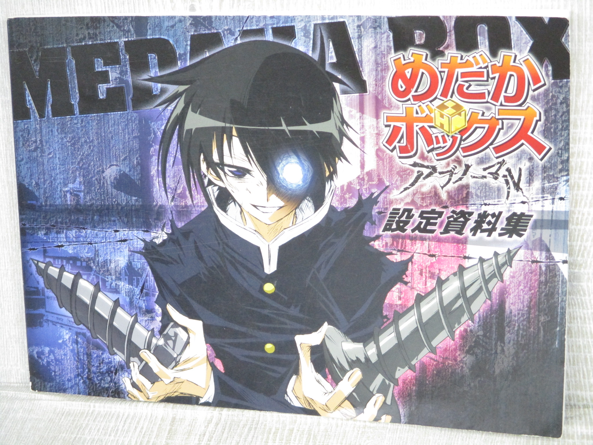 MEDAKA BOX ABNORMAL Anime Concpet Art Design Works Model Sheet