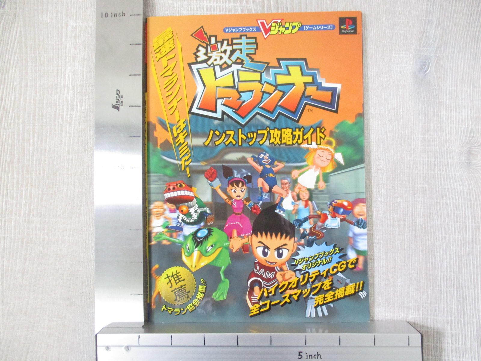 家庭用ゲームソフト MAYUTORO THE TOONS Amazon.com: Tiny Toon Adventures : Video Games