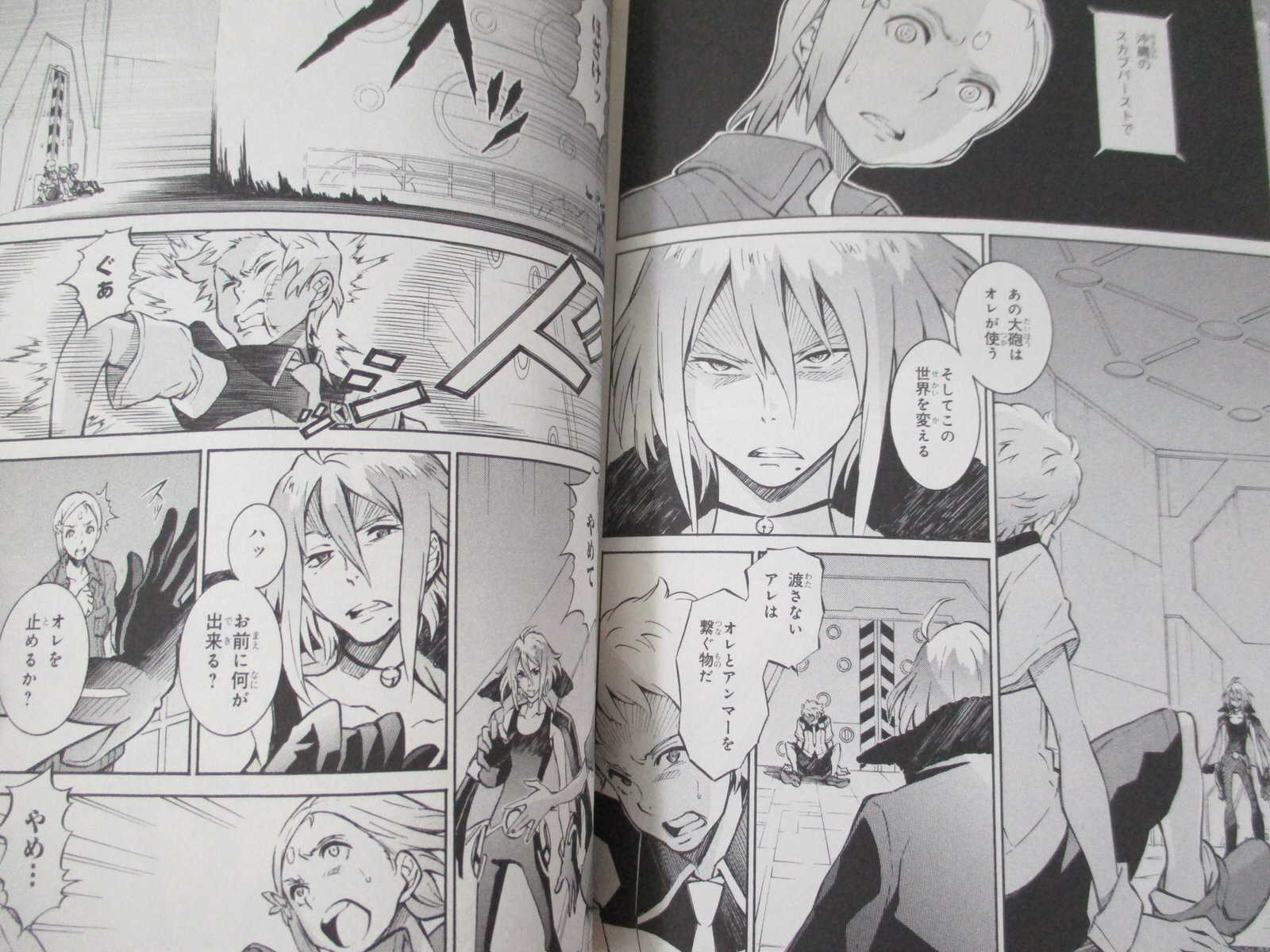 アロエッテ全巻1～7巻
犬木加奈子 New 86 Eighty Six Vol.7 First Limited Edition Blu-ray+Novel+