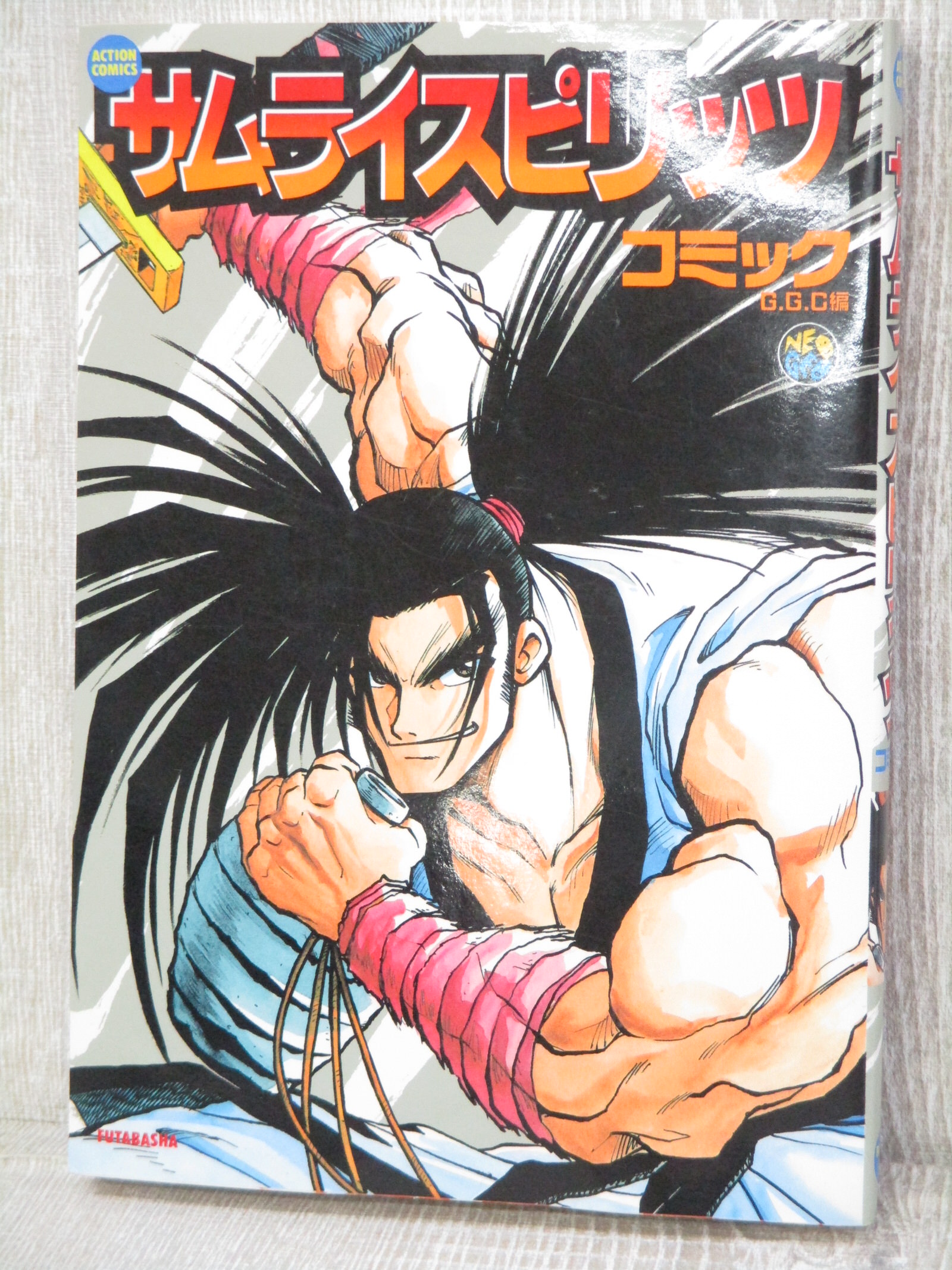 Free Shipping! Samurai Shodown Enhanced Edition, Thq-Nordic