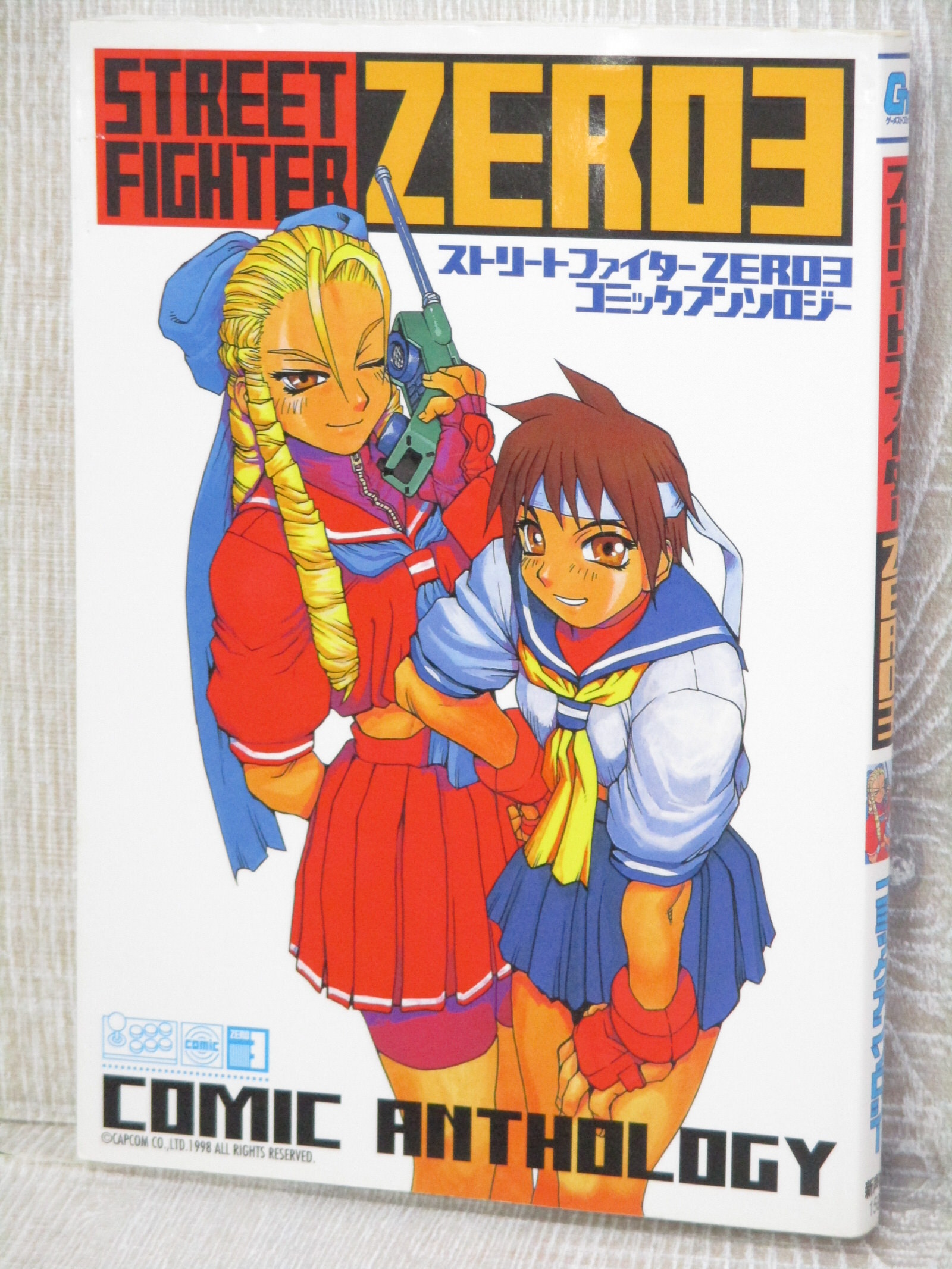 STREET FIGHTER ZERO 3 Manga Comic Anthology Sega Saturn Fan Book