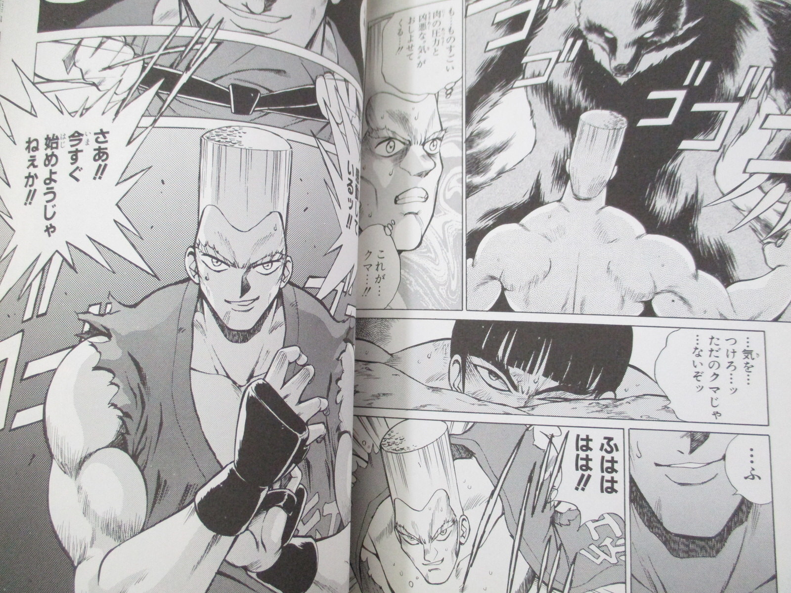 TEKKEN Yokubou no Sakusou Manga Comic Anthology 1995 Japan