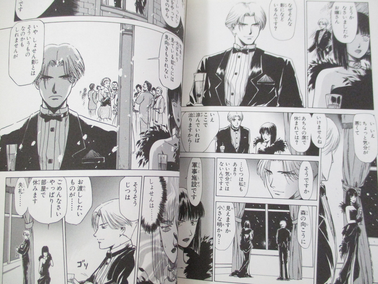 特集はスペースコブラ！MANGA MANIA No.23 JUNE 1995 特集はスペースコブラ！MANGA MANIA No.23 JUNE 1995 - メルカリ