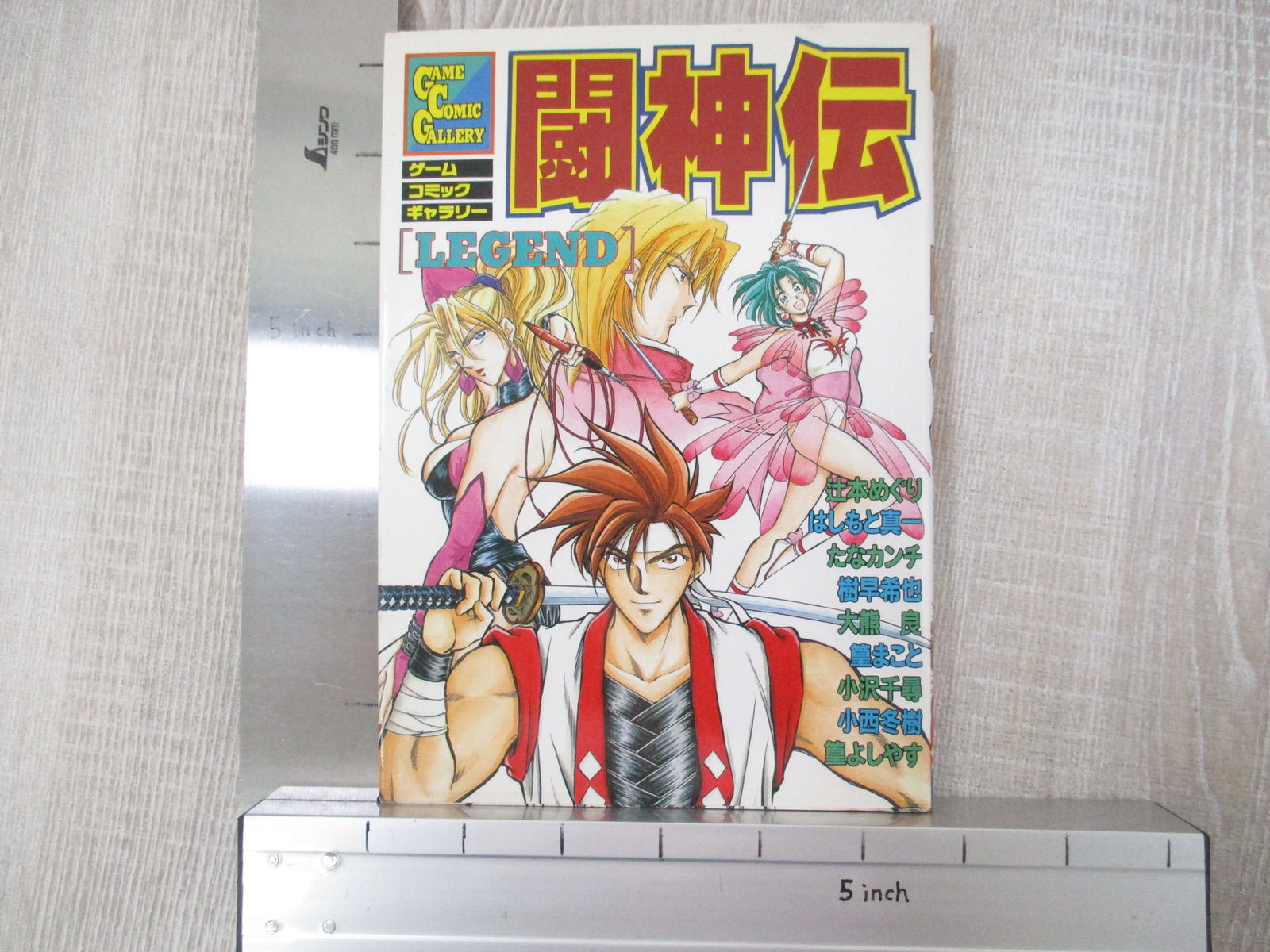 TOH SHIN DEN LEGEND Toshinden Manga Anthology Comic Sony PS1 Book