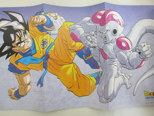 DRAGON BALL Z II 2 Gekishin Freeza Guide w/Poster Nintendo Famicom