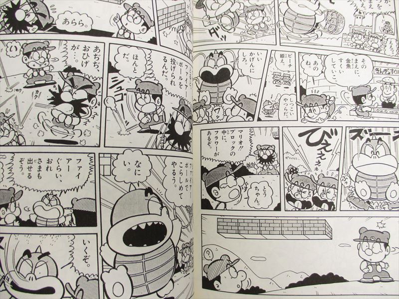 kunページ Game Review - Ninja-kun (Famicom, 1985) - The Critic