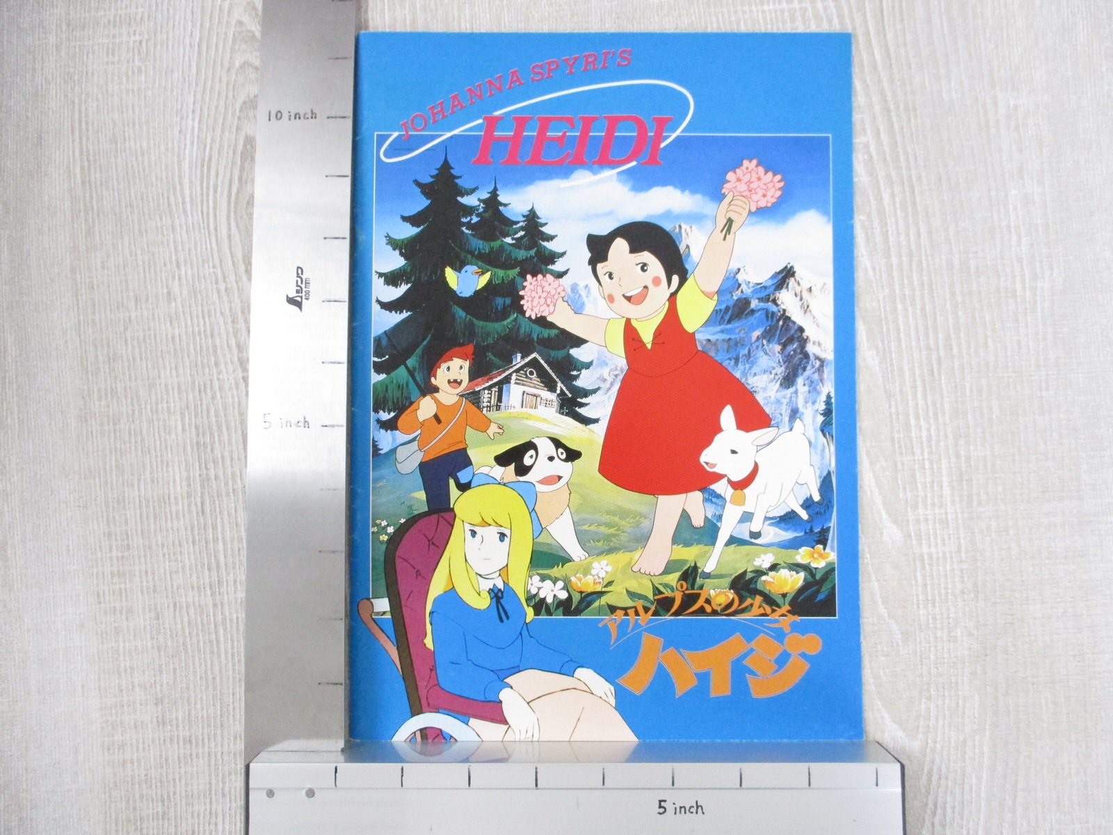 世界名作劇場～ HEIDI: Girl of the Alps 3巻セット - メルカリ