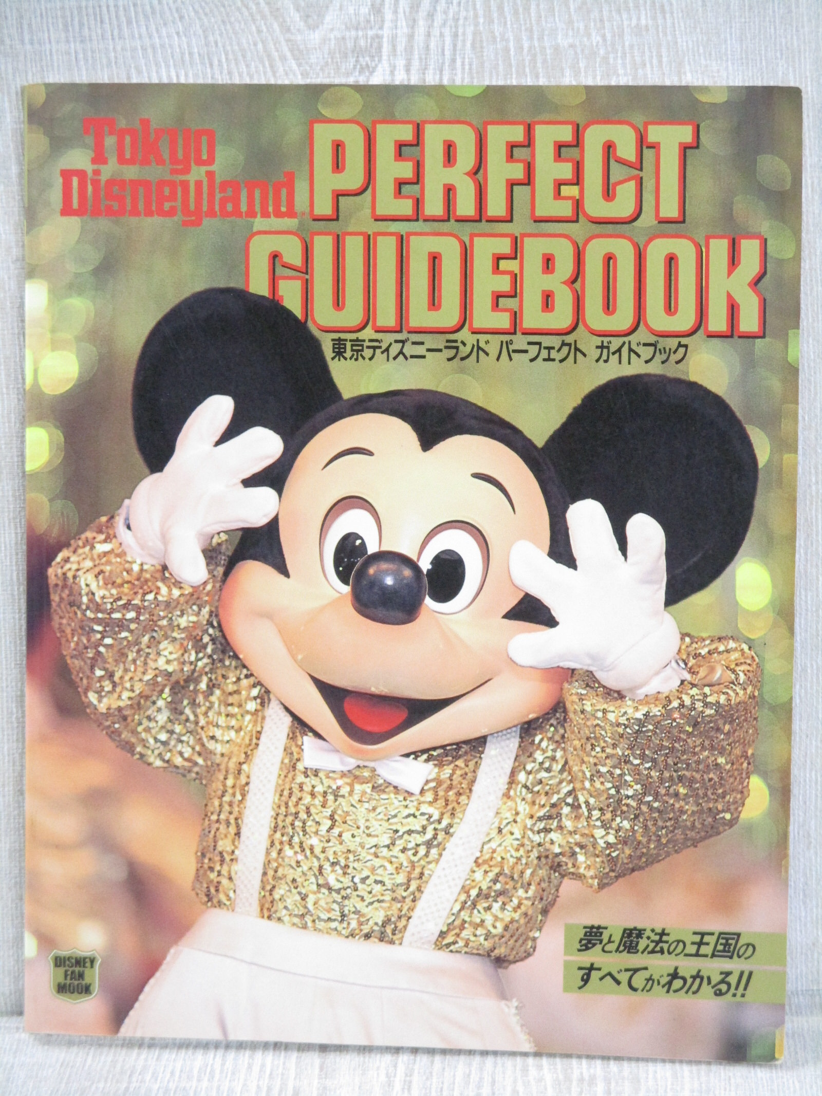 TOKYO DISNEYLAND PERFECT GUIDE BOOK Disney Resort Art Fan