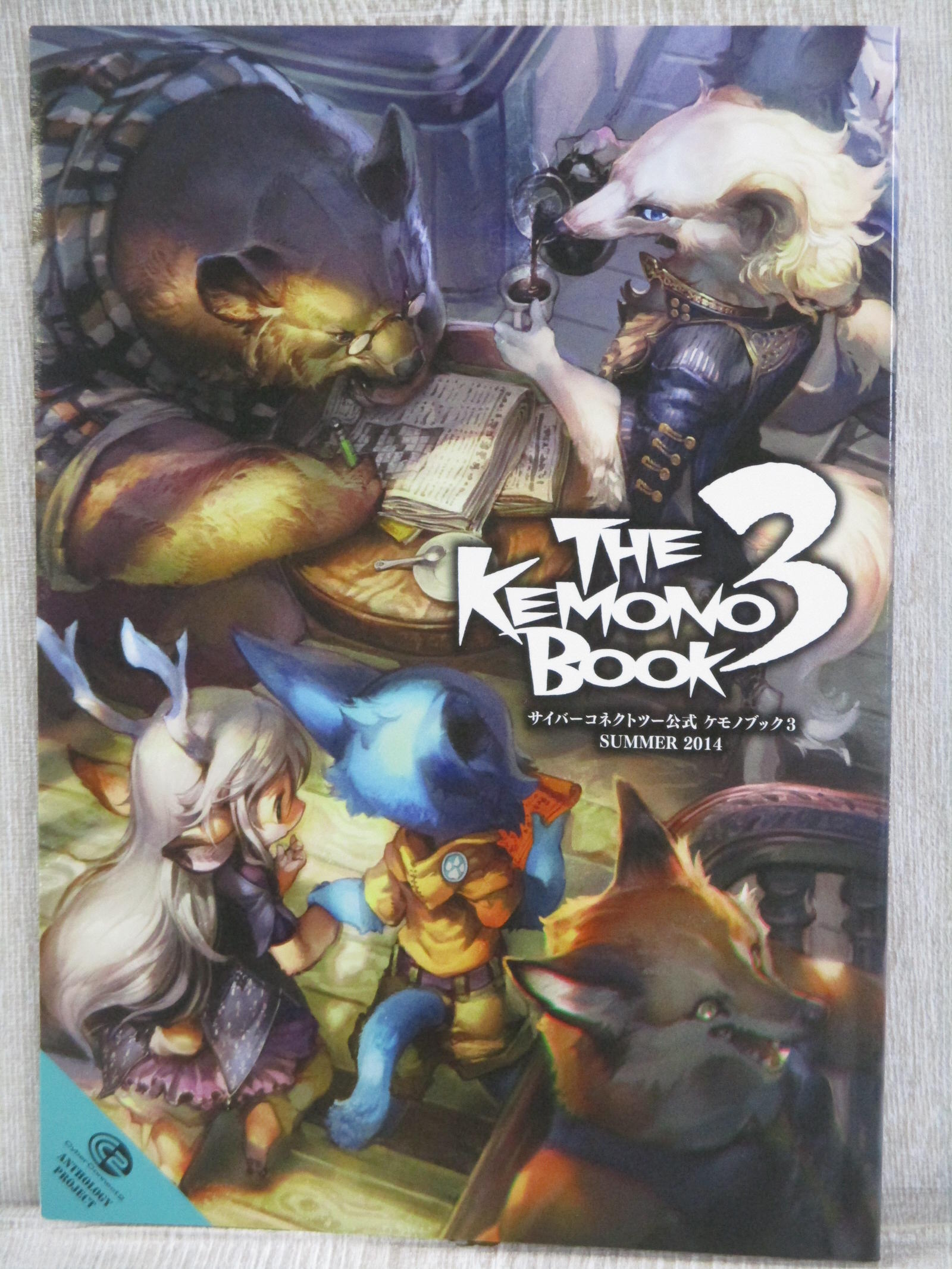 THE KEMONO BOOK 3 CC2 SOLATOROBO TAIL CONCERTO Art Cyberconnect2