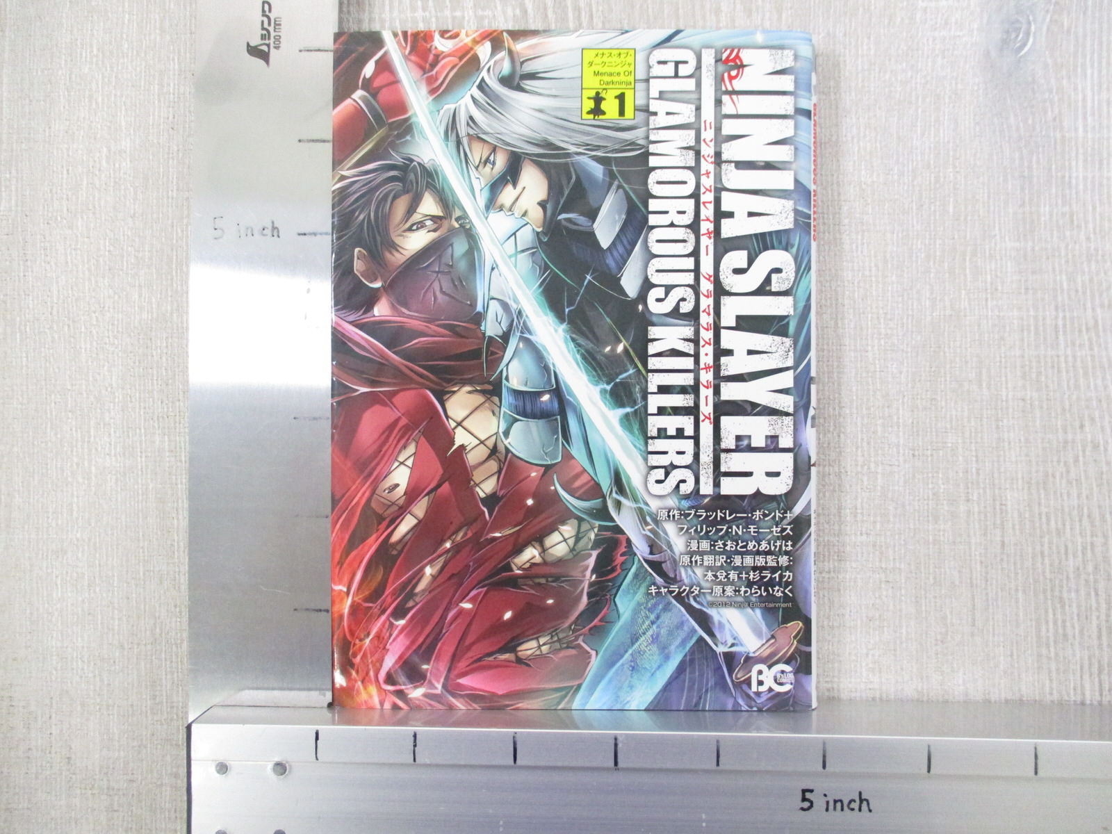 NINJA SLAYER GLAMOROUS KILLERS Manga Comic Complete Set 1-3
