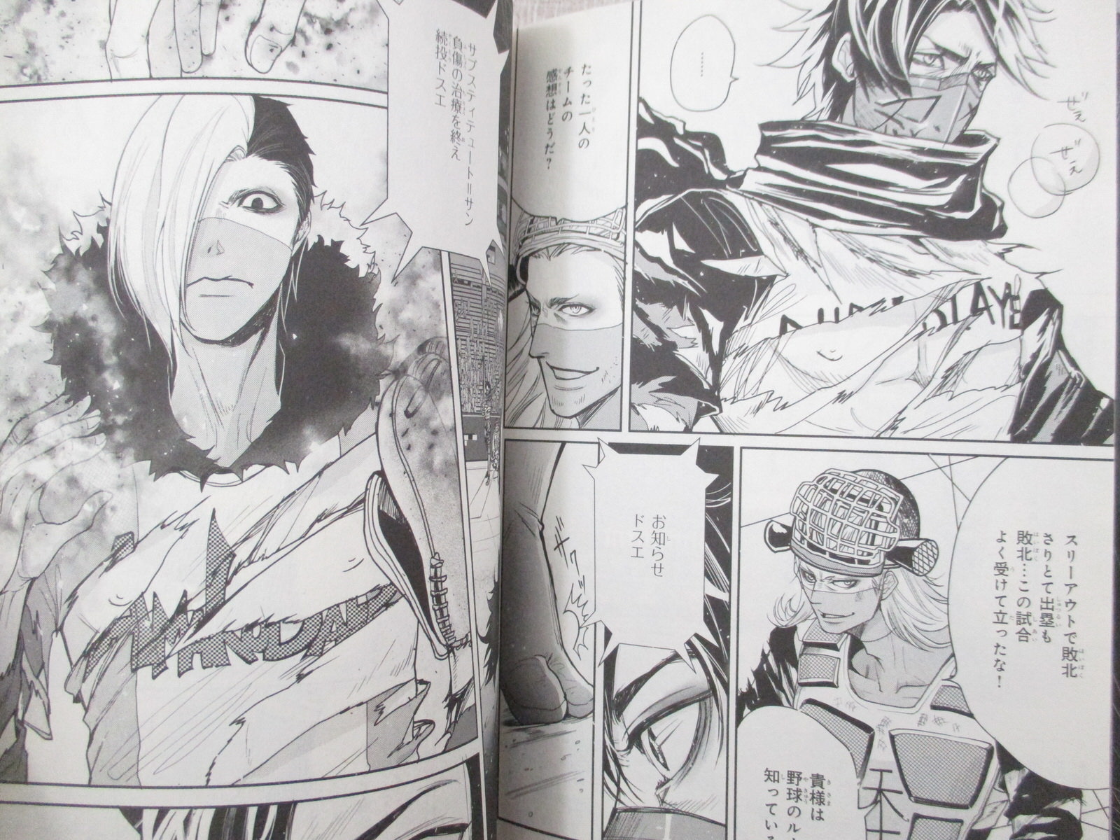 NINJA SLAYER GLAMOROUS KILLERS Manga Comic Complete Set 1-3