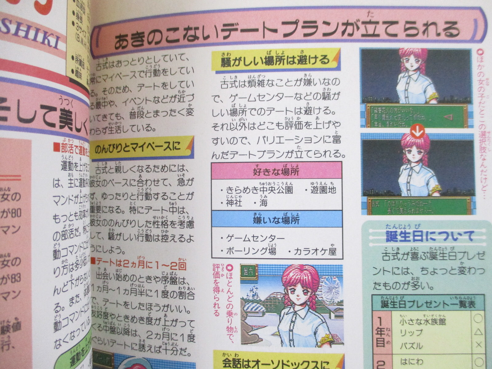 MOTTO! MOTTO! TOKIMEKI! DVD 新品 激レア MOTTO! MOTTO! TOKIMEKI! DVD 新品 激レア 希少 DVD 未開封