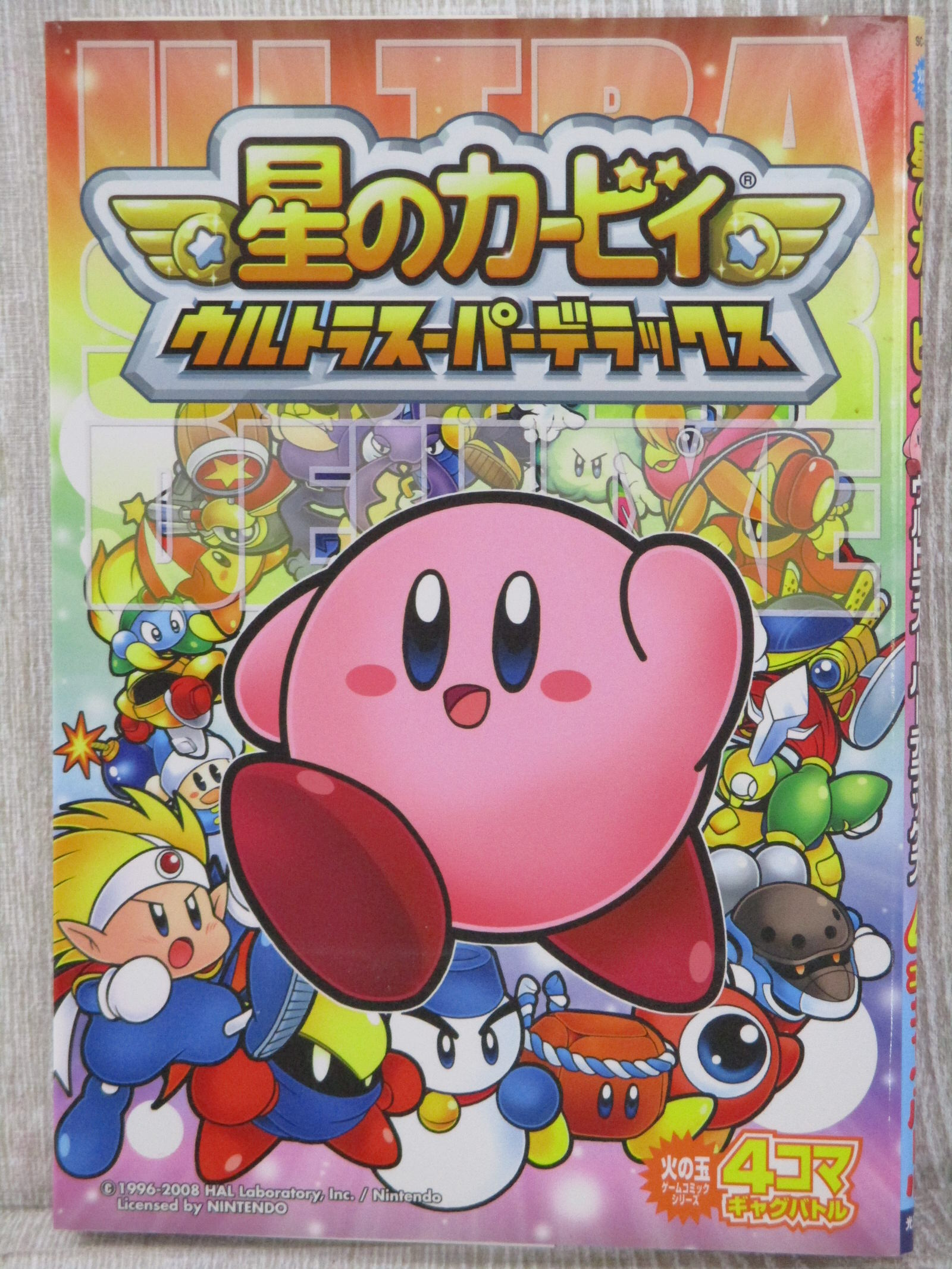 STAR KIRBY Ultra Super Deluxe 4 Koma Manga Comic DS Fan Book 2009
