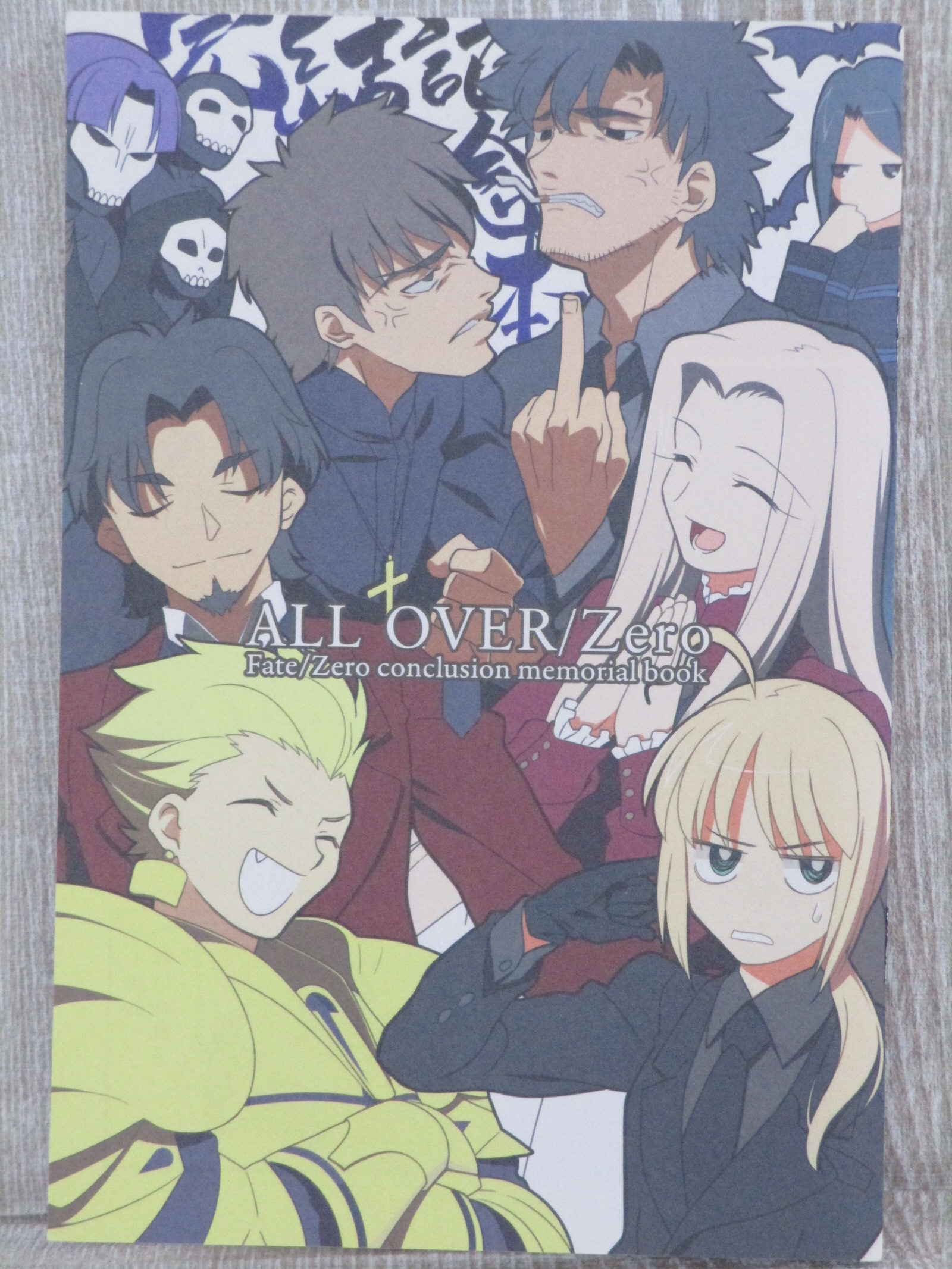 Amazon.co.jp: Fate/Zero material (書籍) : ミュージック