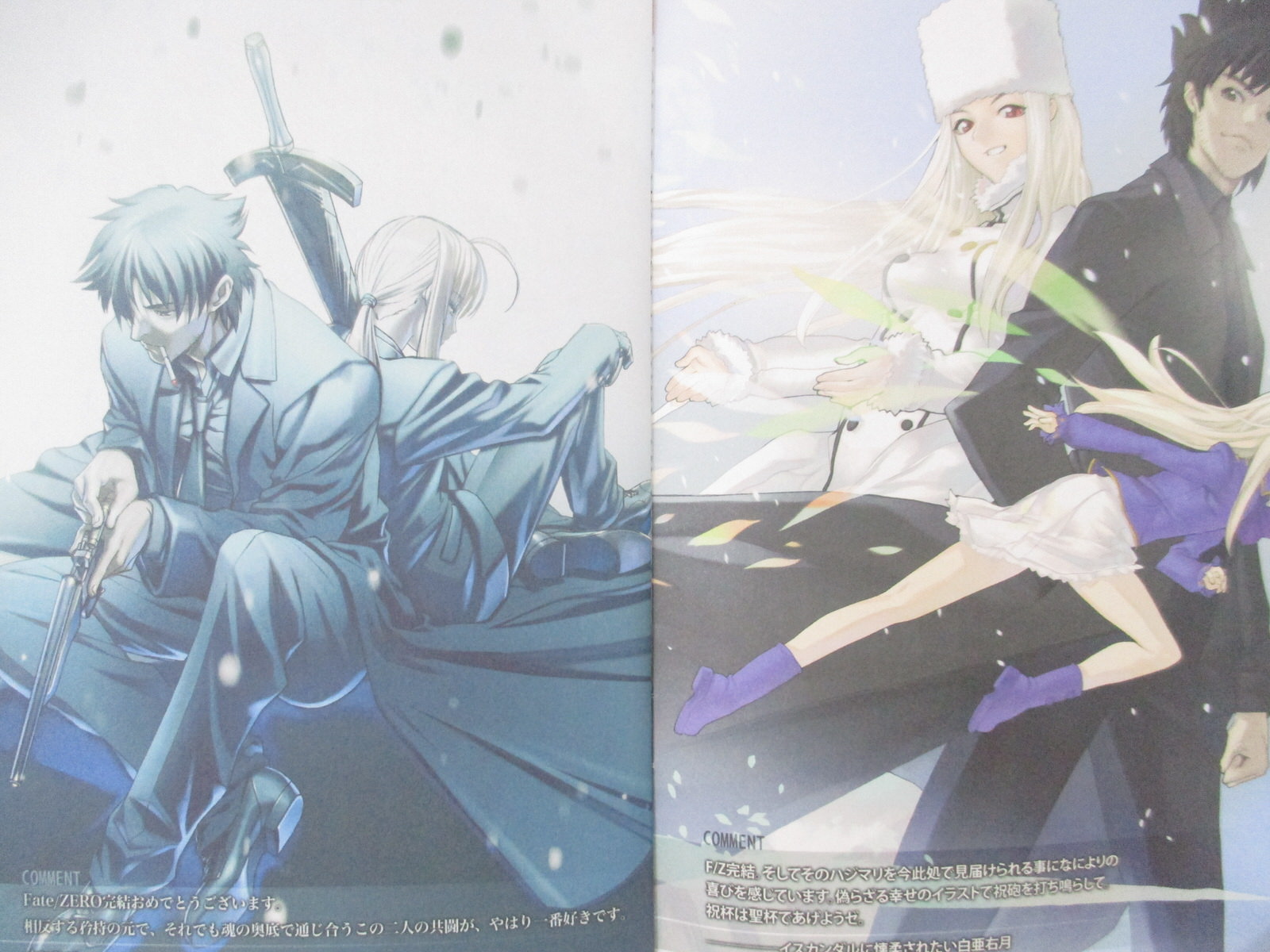 Amazon.co.jp: Fate/Zero material (書籍) : ミュージック