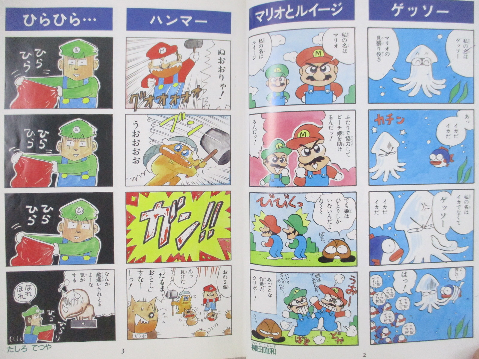 週間マンガ日本史　1〜82巻まで 朝日新聞出版 最新刊行物：週刊 マンガ日本史 改訂版：週刊
