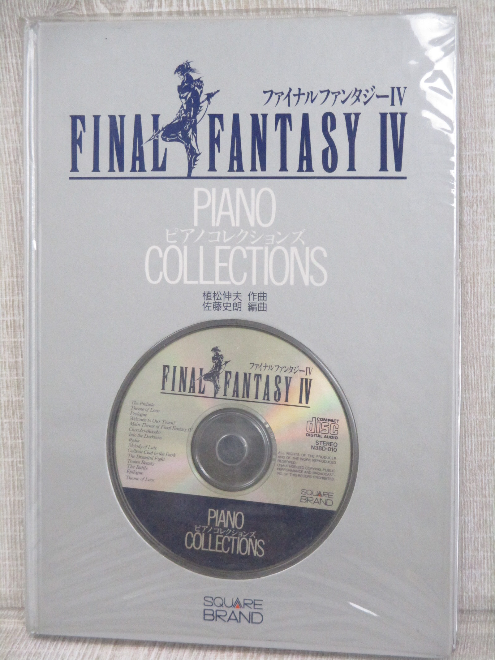 ファイナルファンタジー4 ピアノコレクションズ (SQUARE BRAND)
