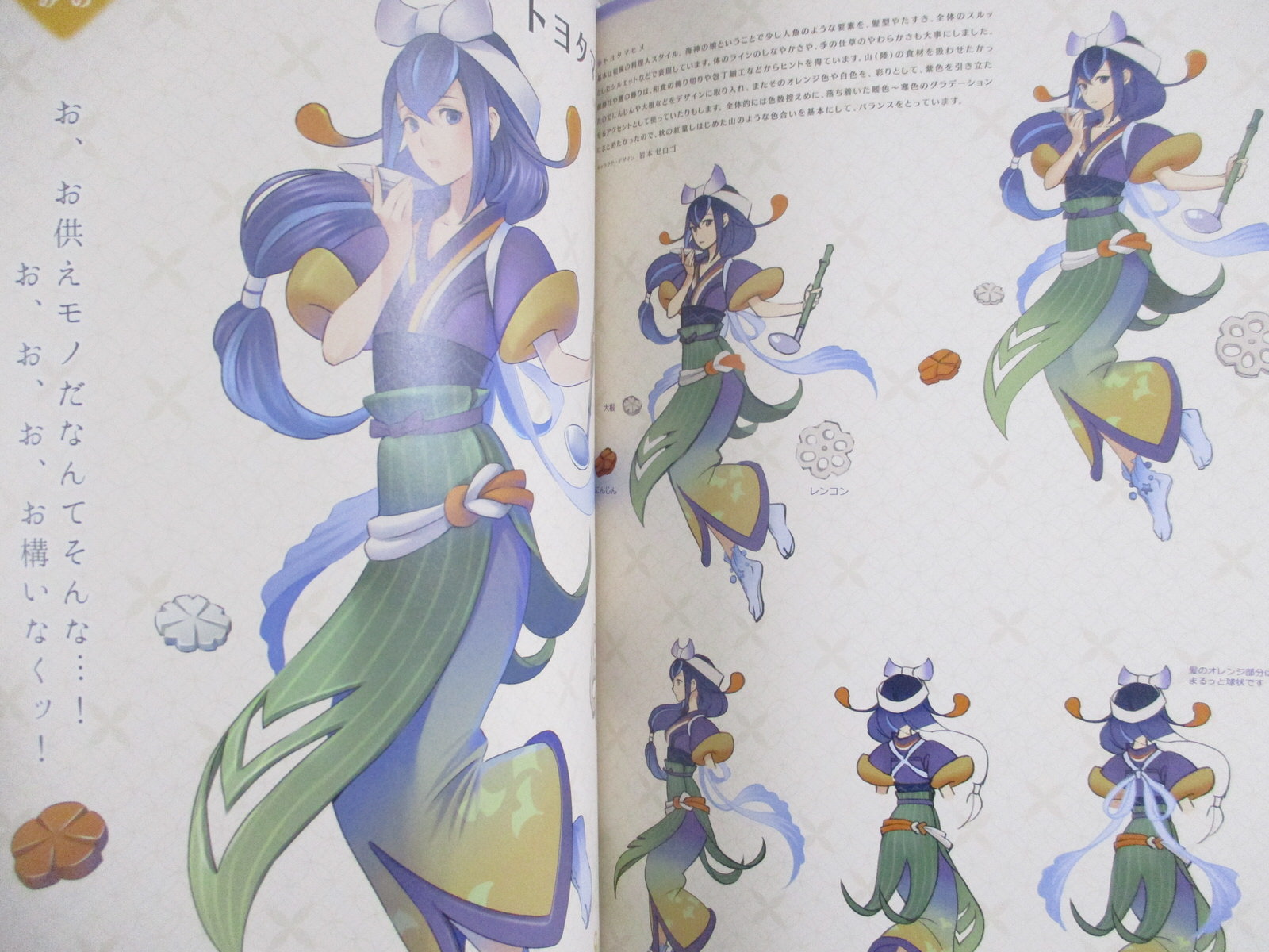 MEGAMI MEGURI Special Art Book Nintedo 3DS 2016 Japan Ltd | eBay