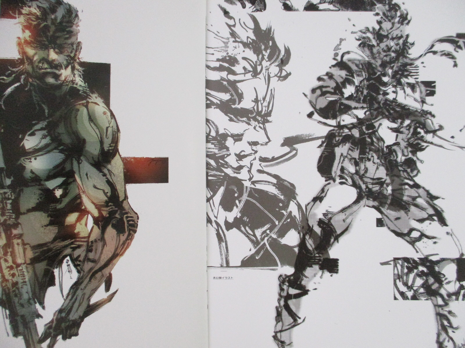YOJI SHINKAWA Art of Yoji Shinkawa 1 Metal Gear Solid Fan